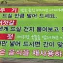 숯골 전주 콩나물국밥 이미지