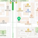 노은사랑치과의원 네이버블로그
