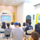 잉글리쉬스타 유아영어 센터 이미지