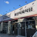 청라언덕역 5번출구 앞 이미지