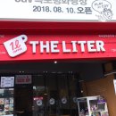 더리터목포평화광장점