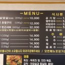 금동초벌 | 대전 삼겹살 맛집 성남동 곱창 맛집 금동초벌숯불구이