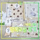 투썸플레이스전주진북점 | 전주 맘쪽 산모교실 10월 참석 후기