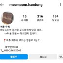 머묾:한동 민박 이미지