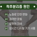 유성한방병원 네이버블로그