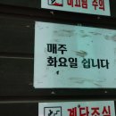 송치마을 이미지