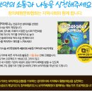 아쿠아레나 이미지