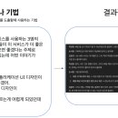 정해엔지니어링 이미지
