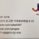 조아튜닝 이미지