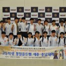 골든벨 이미지
