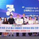 경진마트 CNB뉴스