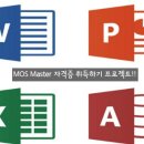 컴퓨터자격증(자격증반) 이미지