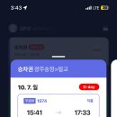 제이븐 이미지