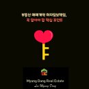남산하나부동산공인중개사사무소 네이버블로그