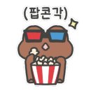 비블럭