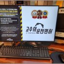 고수의운전면허 - 성남시 분당구 성남대로 165 | 고수의운전면허