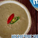 딱지몰 이미지