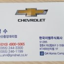왕부자반점