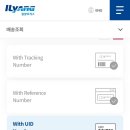 일양택배 이미지