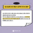 생각연구원(주) 이미지