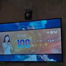 대곡노래연습장 이미지