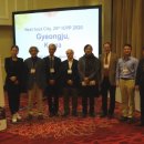 (재)경주화백컨벤션뷰로 이미지