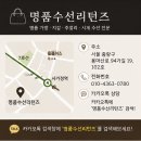 수원명품가방수선 | 수원 명품수선 디올가방 모서리까짐, 유약(엣지코트)수리 복원 후기