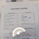 컨트롤커피로스터스 이미지