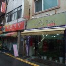 보연식당 이미지