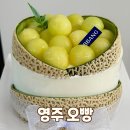 카페오빵 | 영주 케이크 제철 과일 케이크 빵 맛집 베이커리 카페 오빵