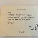 (주)호텔롯데 시그니엘부산 이미지