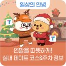 가든파이브(라이프) 이미지