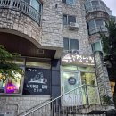 정낭 | 제주 삼양 맛집 제주정낭집｜매콤한 낙지볶음 솔직후기