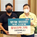 번영영어조합법인 이미지