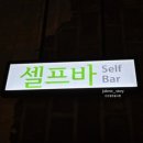 병점족발