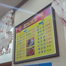 태화장 | 보령 현지인 맛집으로 유명한 태화장 내돈내산 솔직후기