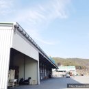 아우내농협 농산물종합유통센터 이미지