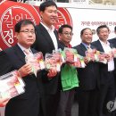 신개념축산물