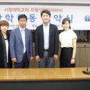 드림인력 이데일리