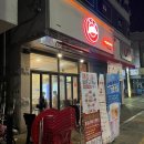 호국로 43길 이미지