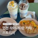 월미로3 이미지