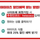 에브리데이간식 이미지