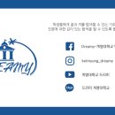 울산동천고등학교 이미지