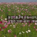 환일행정사 사무소 이미지