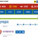 버거킹 대구평리DT점 네이버블로그