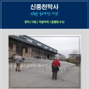 서울천막사 이미지