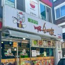 조부자순대국(강대점)