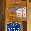 연미정회전오리 이미지