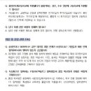 남곡초 남곡분교장 네이버블로그