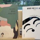 광주 남구 노대동 미용실 남자아이 커트 잘하는 곳-리초이 헤어